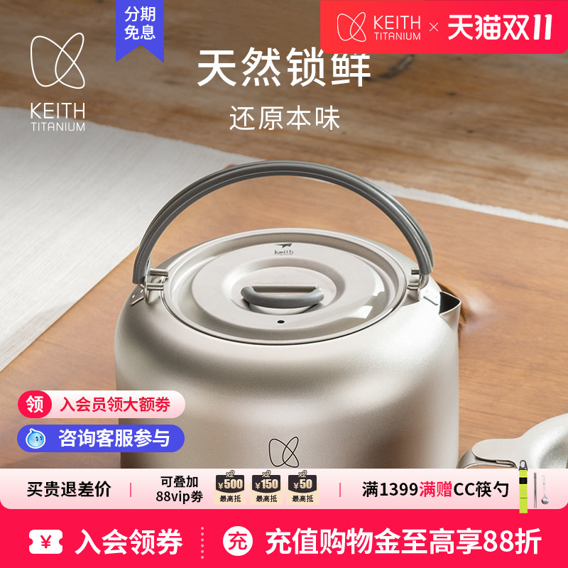 纯钛烧水壶户外旅行便携钛茶壶