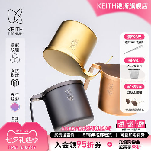 铠斯纯钛水杯高颜值轻量水具