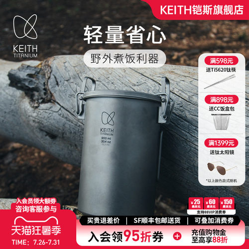 户外便携煮饭器 微压锅 蒸饭器