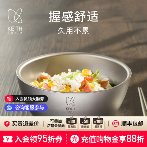 纯钛双层饭碗隔热钛碗汤碗餐具