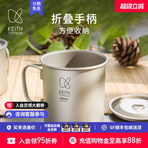 纯钛水杯轻量便携户外野营钛杯