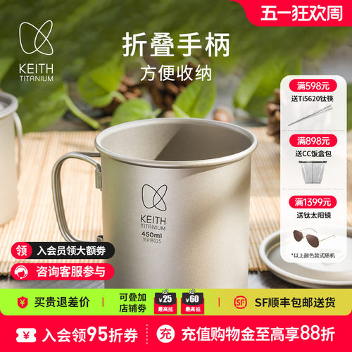 纯钛水杯轻量便携户外野营钛杯