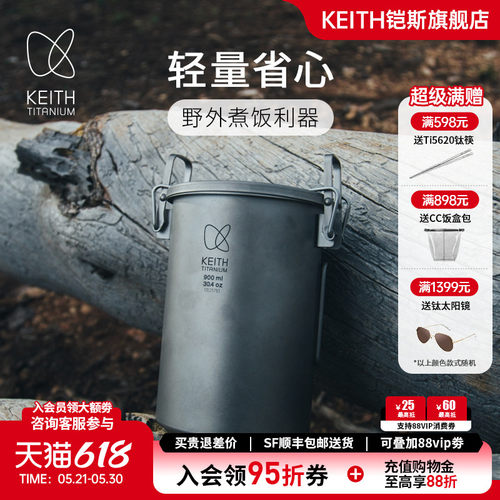 户外便携煮饭器 微压锅 蒸饭器