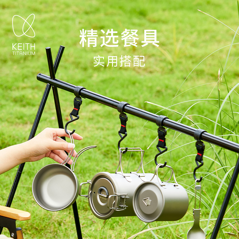 KEITH铠斯【一人食】入门套装
