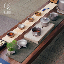 KEITH铠斯钛功夫茶具纯钛茶杯烧水壶泡茶杯户外便携旅行茶具