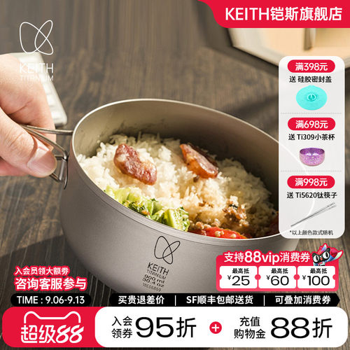 铠斯纯钛便当盒通勤户外带餐盒
