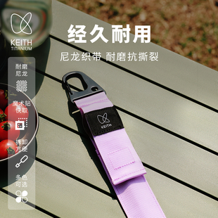 户外露营旅行便携收纳袋 KEITH铠斯CC炫彩筷勺袋餐具套装 新品