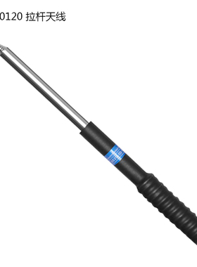 手持对讲机 防碰橡皮伸缩拉杆天线FP10120高增益手台平头MOTO头