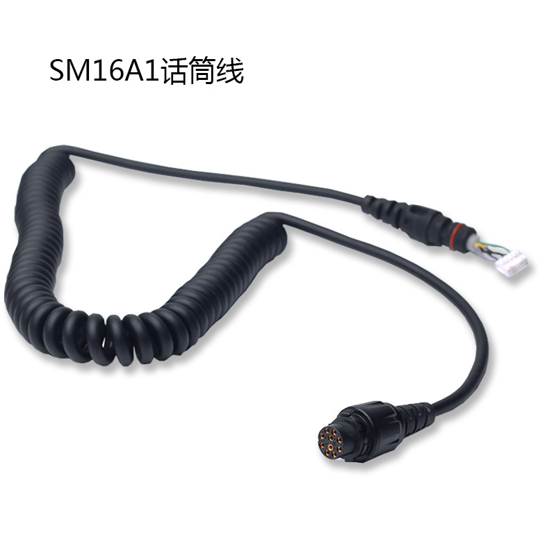 MD780 MD650 MD780G MT680 RD980数字车台手咪线 SM16A1话筒线