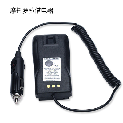 MOTOROLA摩托罗拉对讲机GP3688借电器 GP3188 CP040车充借电器