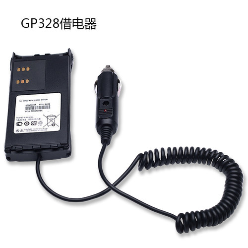 摩托罗拉GP328车载假电池GP338 PTX760对讲机借电器车充手台配件