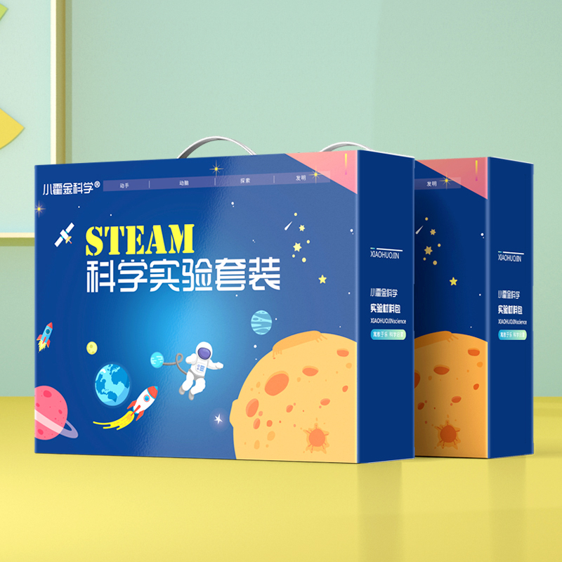 进阶式科学实验套装材料包