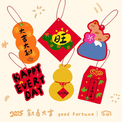 添福新年吊牌小挂件家居盆景装饰