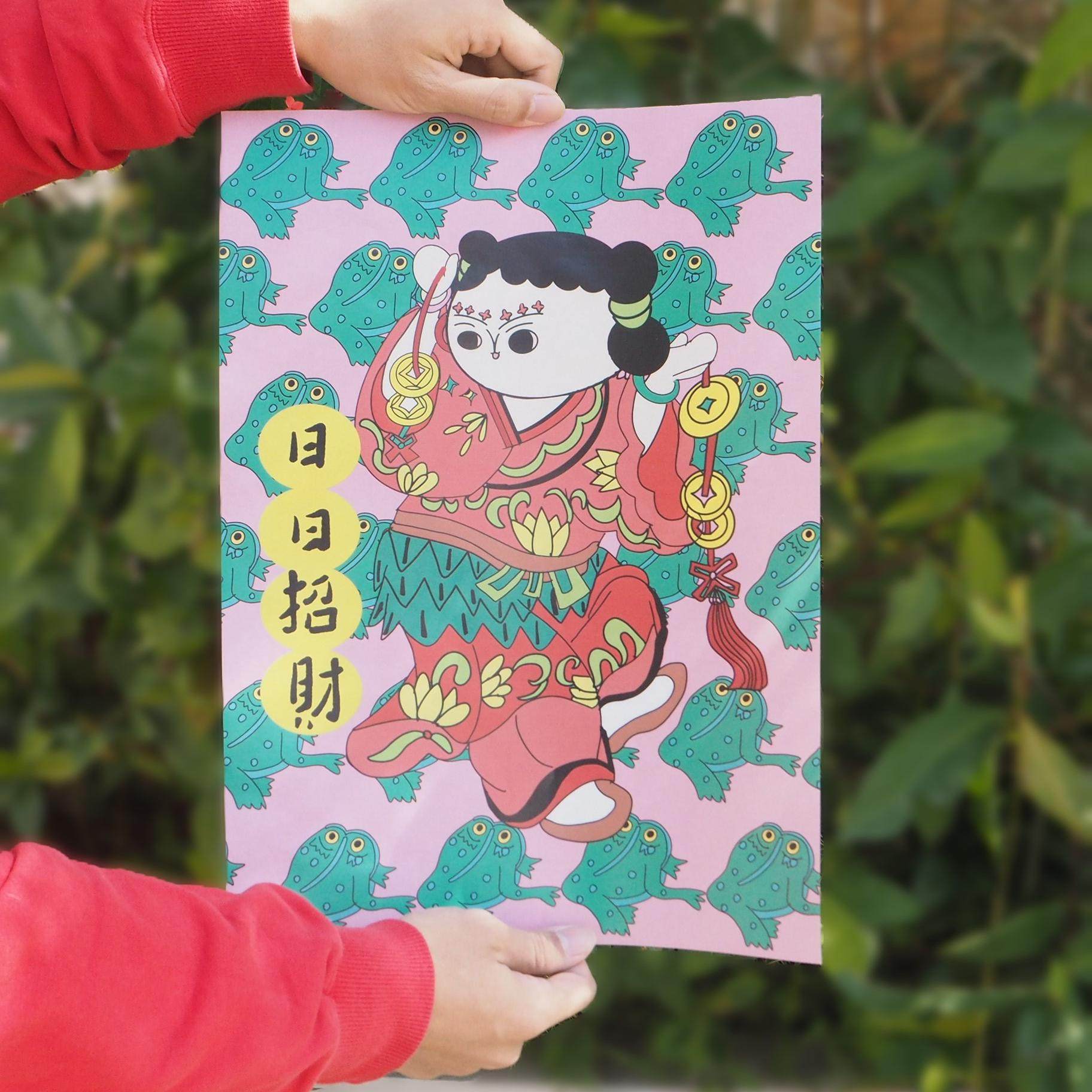 添福大院门神新年画海报客厅电视柜装饰画财神爷挂画拍照壁画门贴