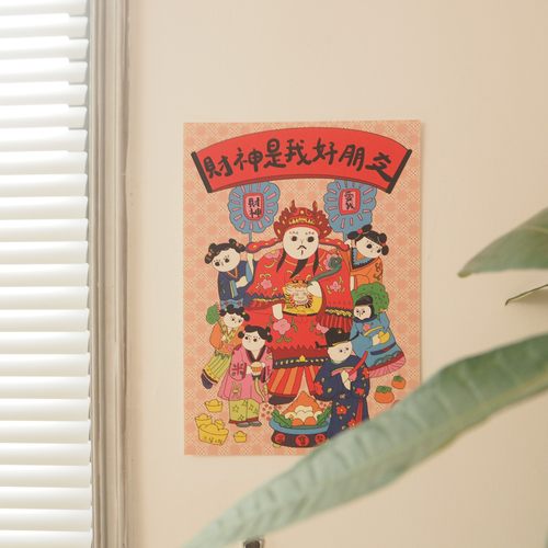 2025蛇年木版年画多种财神天官