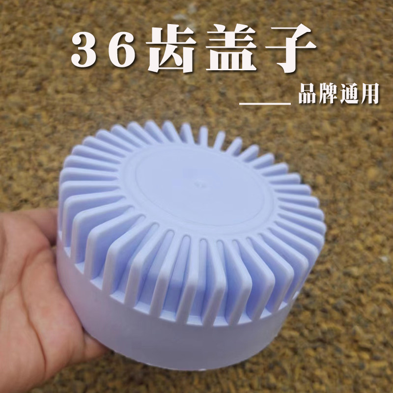 36齿净水器拆卸扳手盖子品牌通用