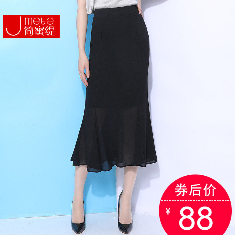 黑色雪纺半身裙女夏季中长款高腰荷叶边鱼尾裙显瘦包臀裙子长裙