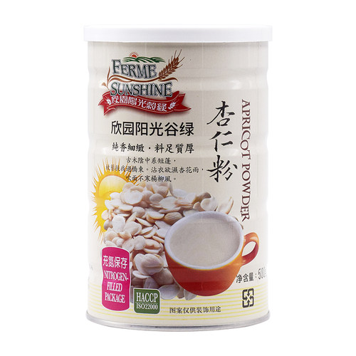 南杏仁冲泡烘焙原味无糖6罐生酮