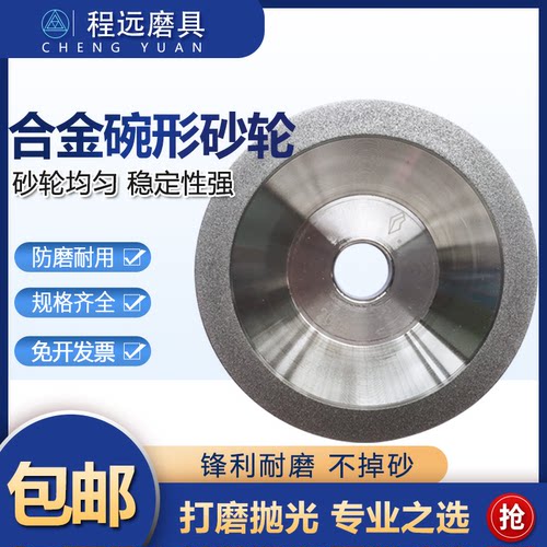 一品金刚石砂轮砂粒均匀耐磨耐用