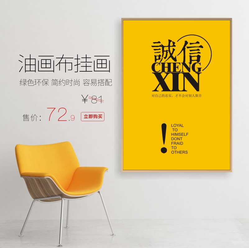 企业励志标语公司文化墙挂画公司办公室装饰画会议室创意壁画定制