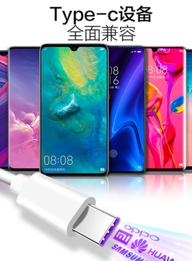 适用小米note8数据线note8pro快充电线10pro9C9e5G红米K20proNote