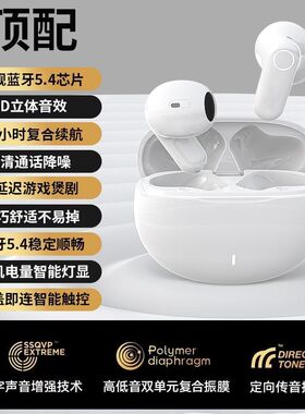 适用红米蓝牙耳机note13pro无线k80运动k70半入耳turbo4高音质k60