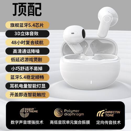 新款骨传导蓝牙耳机适用魅族21/20pro/17pro/21note/20c/18x
