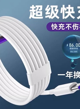 适用亚马逊kindle传输数据线kindle充电器线usbtypec充电线