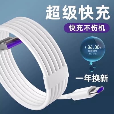 适用GoProHERO10Black防抖运动相机数据线骑行摄像机充电器线