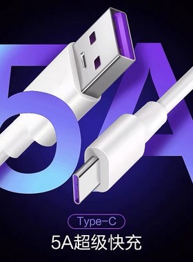 适用佳能M6II微单EOSRRPR5R6相机USB数据线G5X2G7X3直播线Type-c