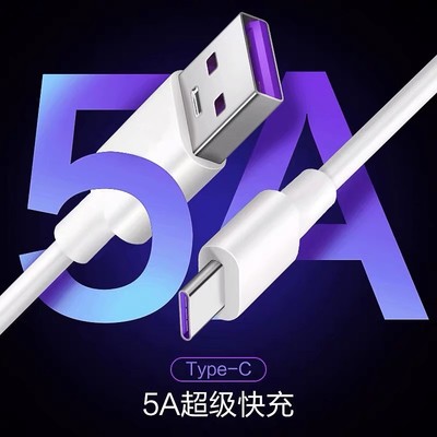 适用小猿学练机2023年新款墨水屏AI错题本学习平板小猿智能练习本充电线
