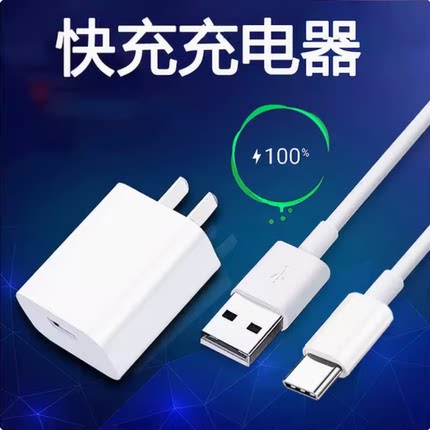 适用于倍轻松isee K护眼仪充电线 眼部按摩仪充电器 USB数据线