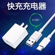 MIQ DA03A 适用美菱 DCO6A DC07A 502 DC05A毛球修剪器充电器