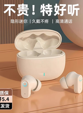 适用读书郎C28学习机蓝牙耳机c13PRO/C26PRO家教机高清通话高音质