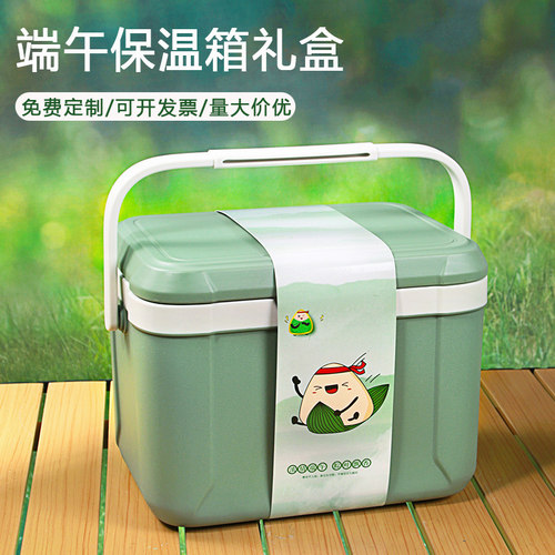 创意手提保温箱小冰箱公司定制