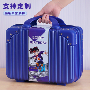 侦探柯南生日伴手礼回礼盒空盒十岁男孩女孩包装盒手提小行李箱子