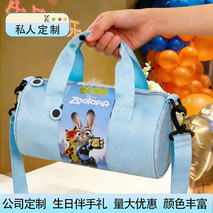 定制生日伴手礼10岁十周岁满月百天回礼手提包男女孩派对宴运动包