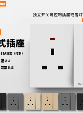 璟帕86型大板一开英式13A方3孔插座面板英制英标白色哑光灰黑金色