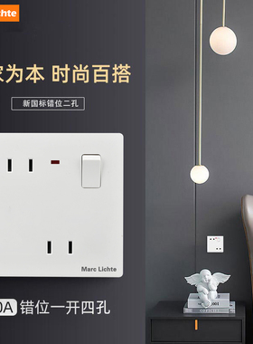 86型一开四孔插座面板二二插带开关两脚墙壁暗装两孔10A电源插座