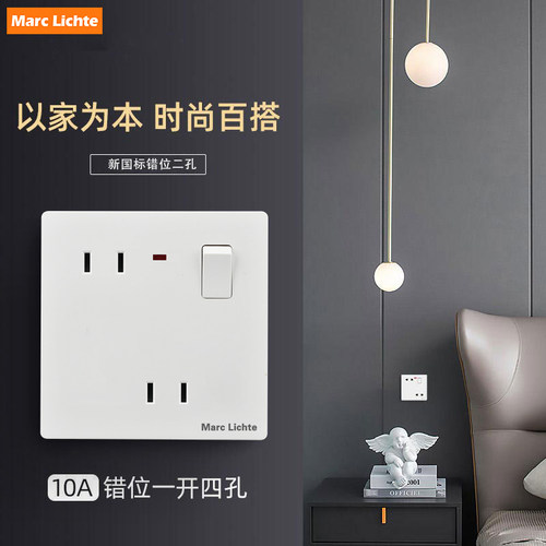 86型暗装一开四孔插座