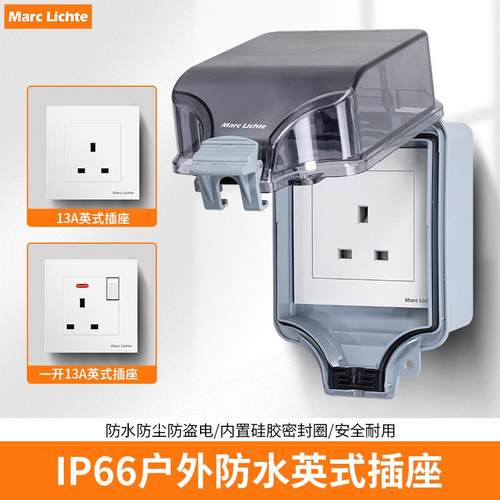 86型防水盒户外防雨接线盒