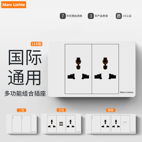 马克K4-118型多功能--白色
