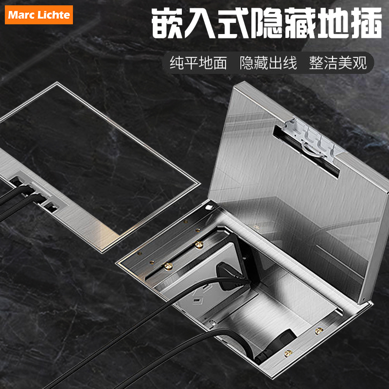 200型大理石瓷砖嵌入式纯平隐形地板插座5孔多媒体隐藏式地毯插座
