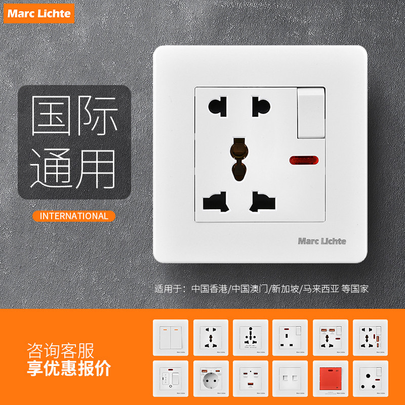 86型多功能一开五孔插座