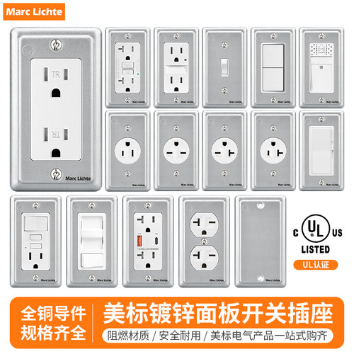 UL认证美规118型美式铁镀锌GFCI开关插座15A美标六孔带usb+type-c