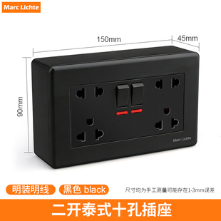泰式 一体插座二开泰标十孔带usb type c20w快充面板 146型黑色明装