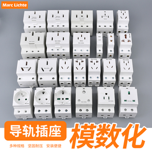 配電箱軌道插座 模數化插座AC30五孔三插16A二孔10A三相五線導軌式