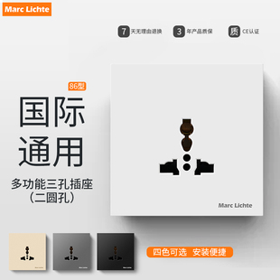 86型多功能欧标美式英制三孔插座面板10A13A16A国际通用墙壁插座