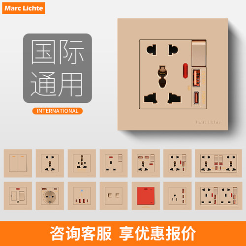 港式13A英标三孔插座国际通用86型暗装多功能五孔带usb+TYPE-C20W