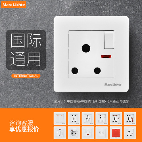 86型欧标脚三孔插座面板带开关